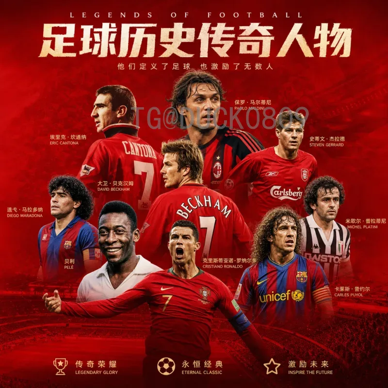 2026国际足联世界杯扩军48队详解：意义、赛制与影响