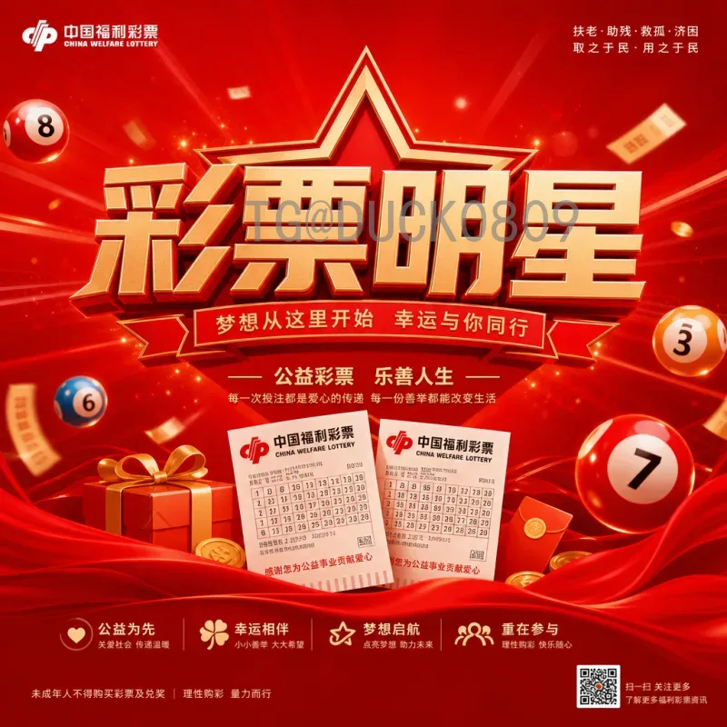 完整解读2026年美加墨世界杯非洲区名额分配：竞争格局与出线前景