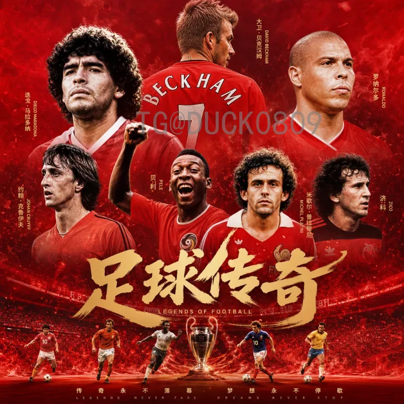 实时2026美加墨世界杯新闻资讯一览：赛事筹备与精彩前瞻