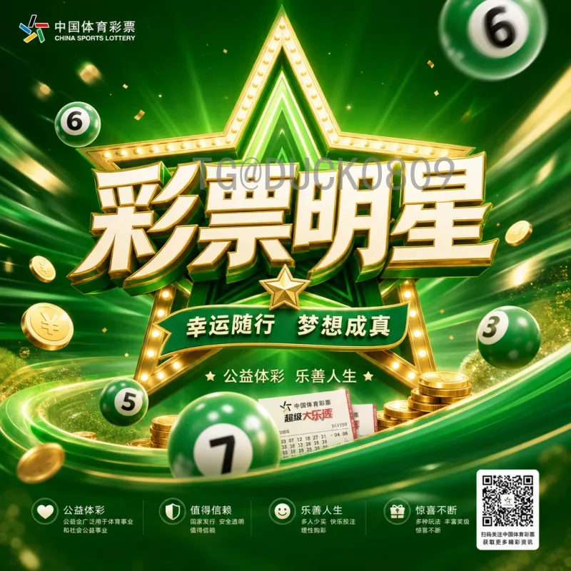 2026年美加墨世界杯：三强联手的足球盛会与举办国深度解析